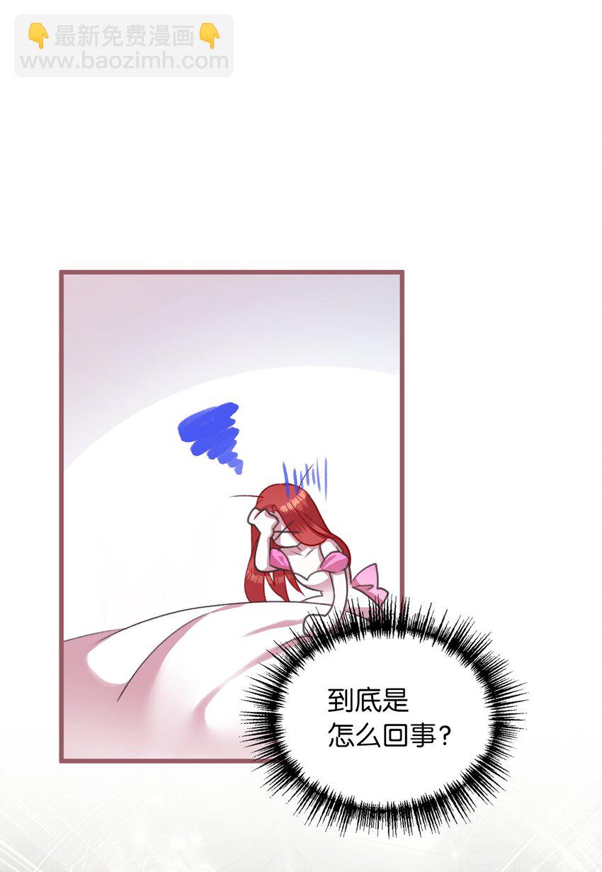 05 接受魔法阵的筛选(1/2)-第5话