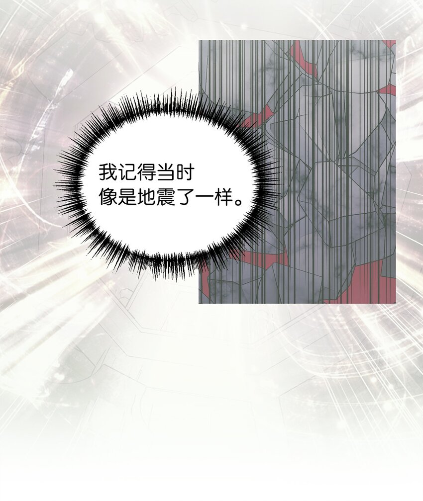 05 接受魔法阵的筛选(1/2)-第5话