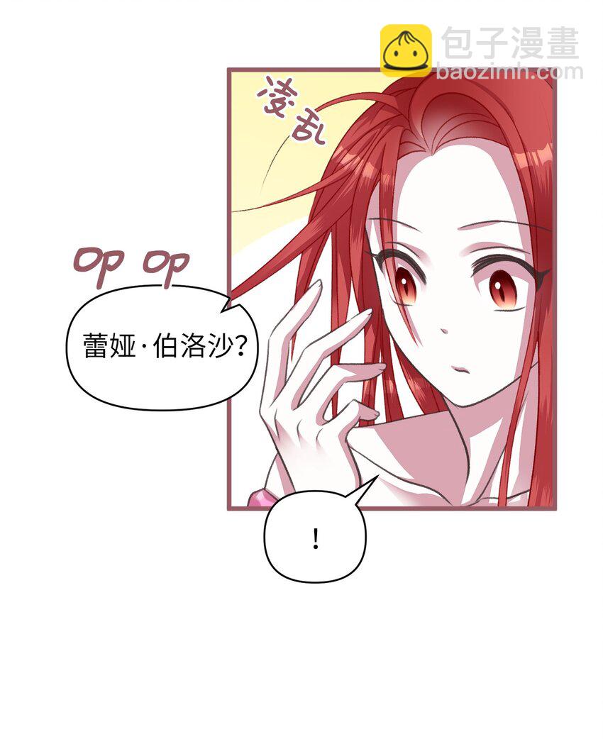 05 接受魔法阵的筛选(1/2)-第5话