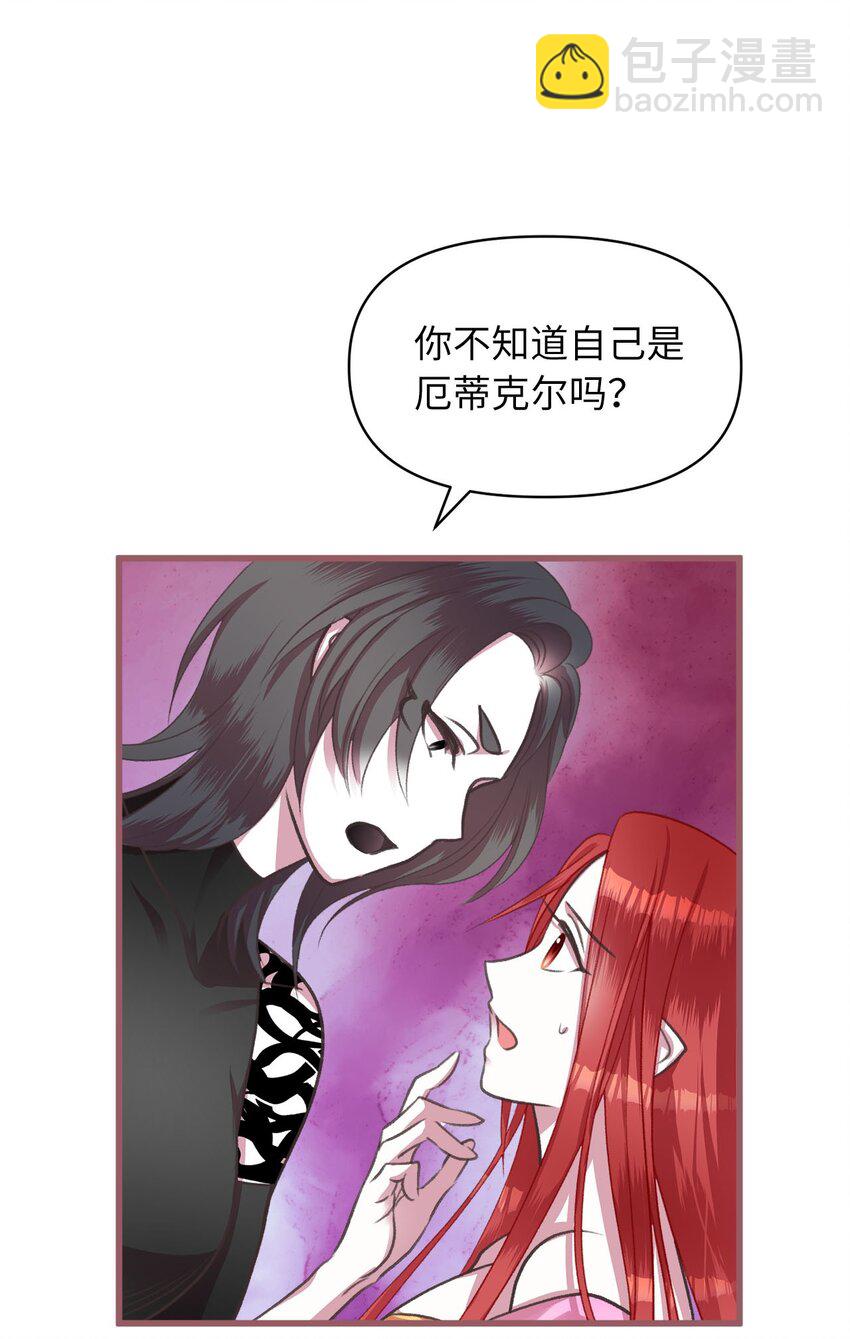 05 接受魔法阵的筛选(1/2)-第5话