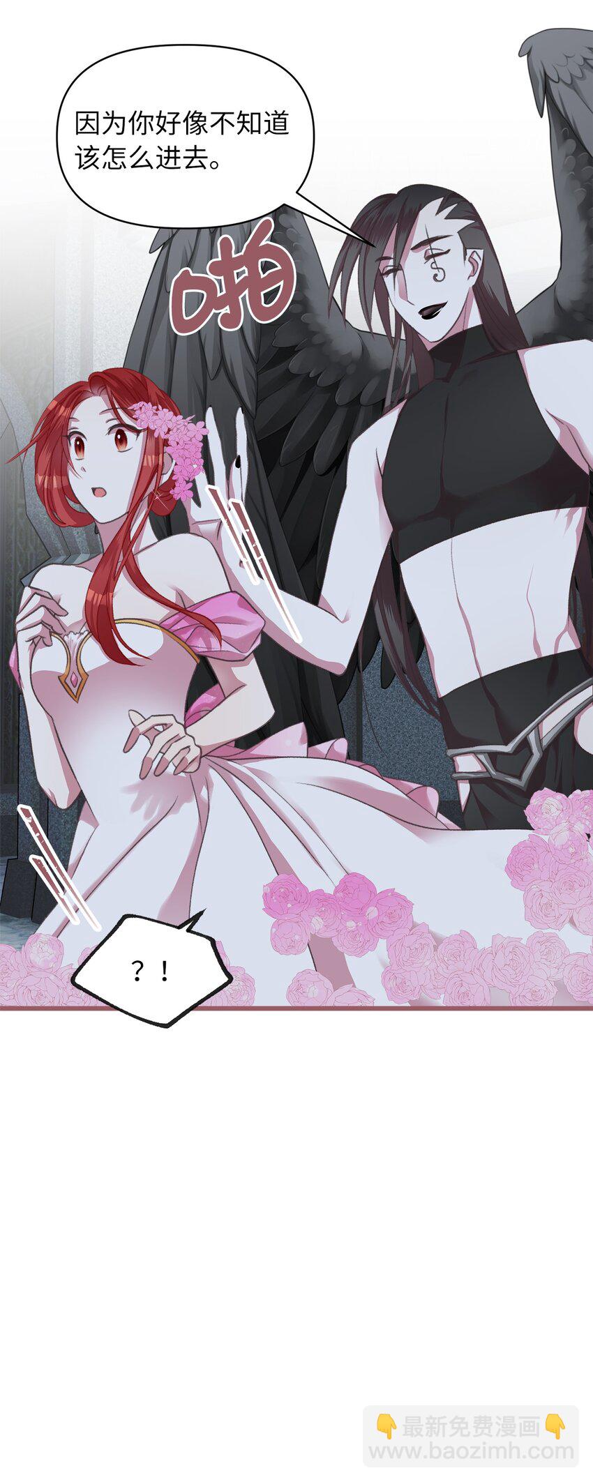 05 接受魔法阵的筛选(1/2)-第5话