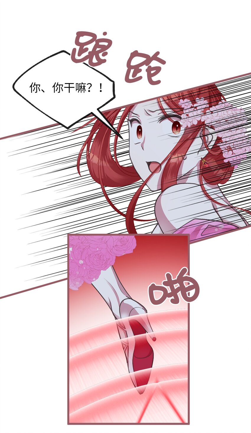 05 接受魔法阵的筛选(1/2)-第5话