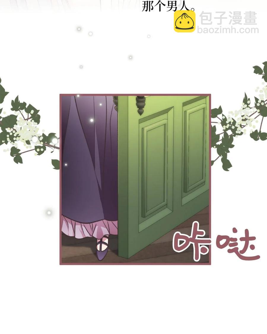 41 我要送你回原来的世界(1/2)-第41话