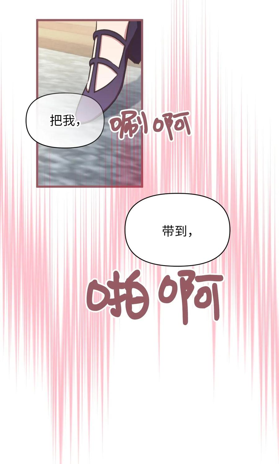 41 我要送你回原来的世界(1/2)-第41话