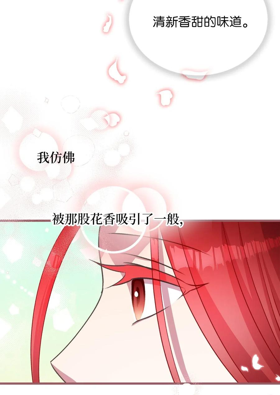 41 我要送你回原来的世界(1/2)-第41话