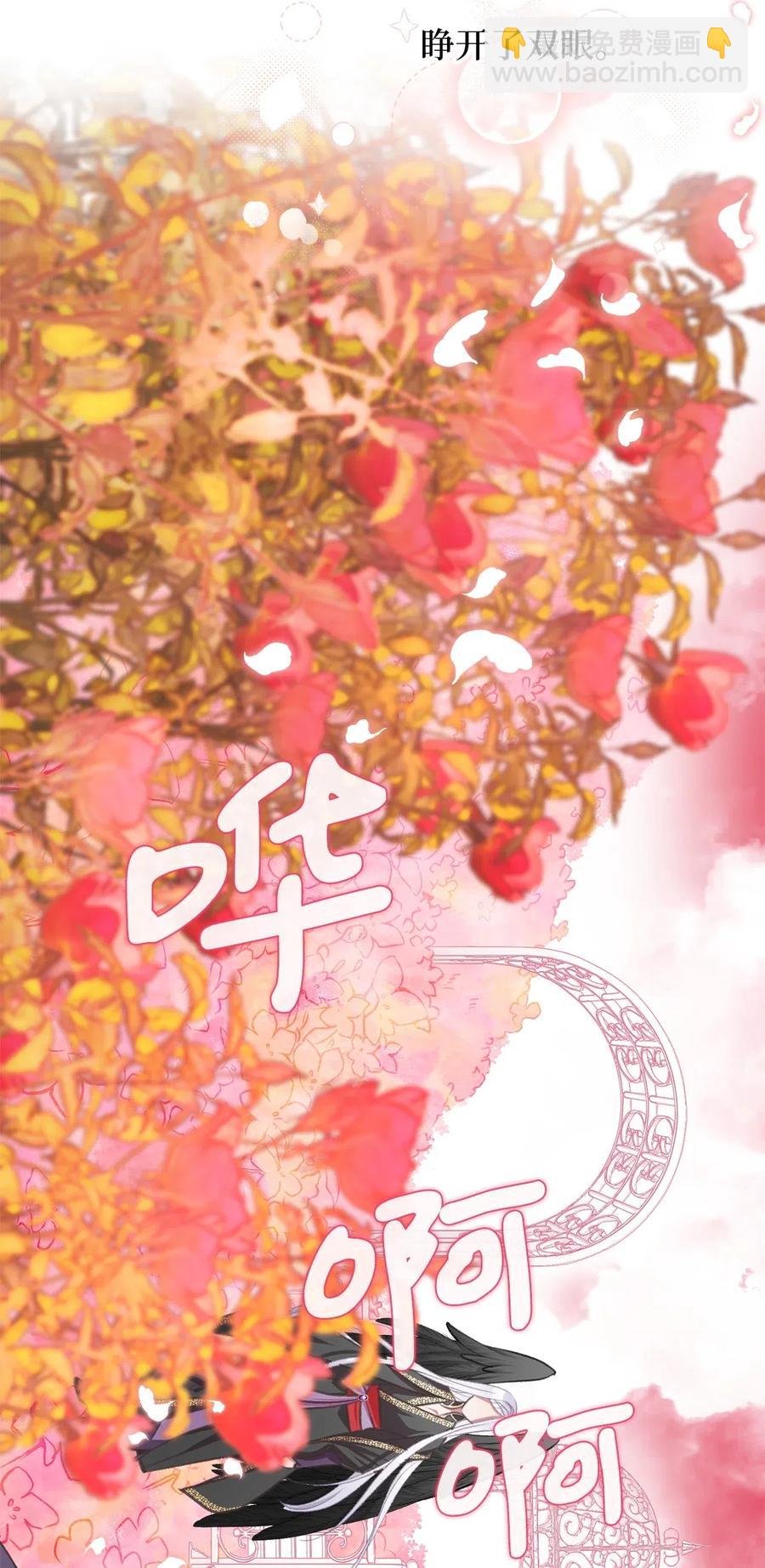 41 我要送你回原来的世界(1/2)-第41话