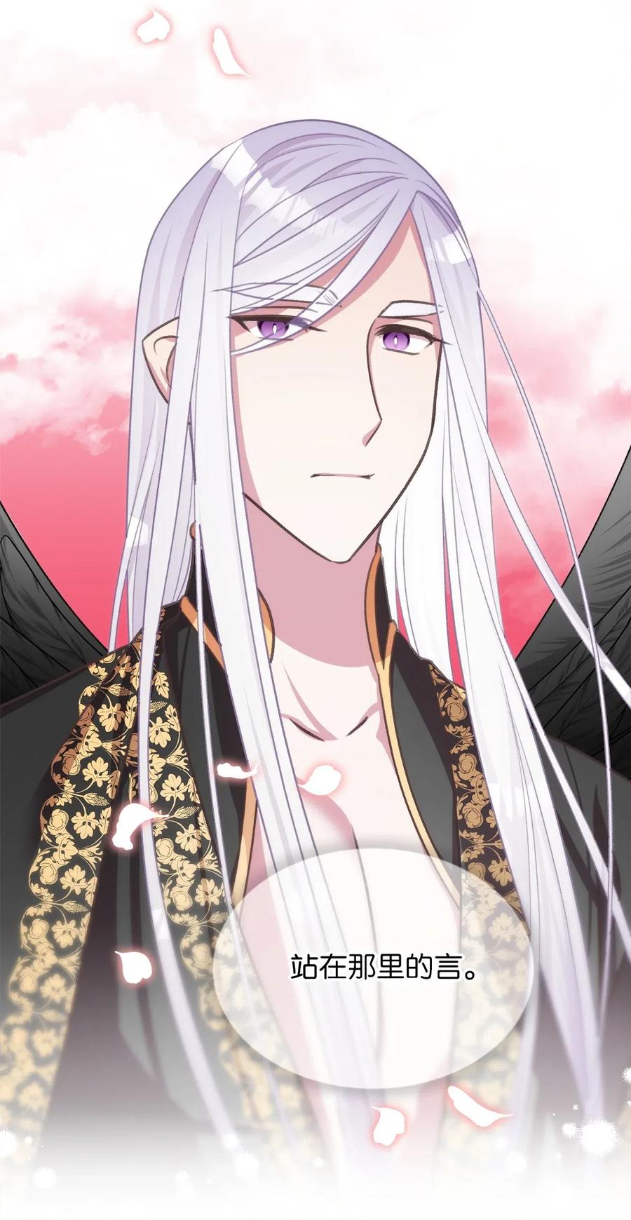 41 我要送你回原来的世界(1/2)-第41话