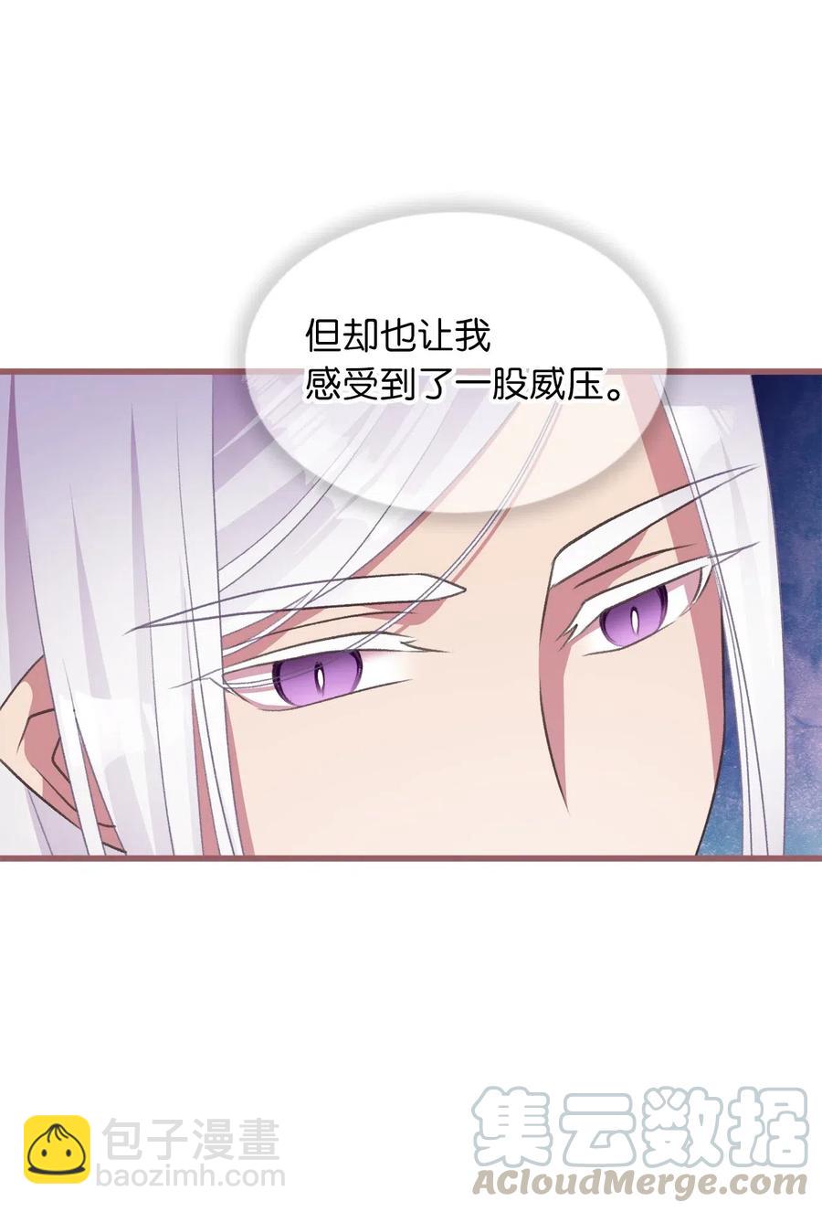 41 我要送你回原来的世界(1/2)-第41话