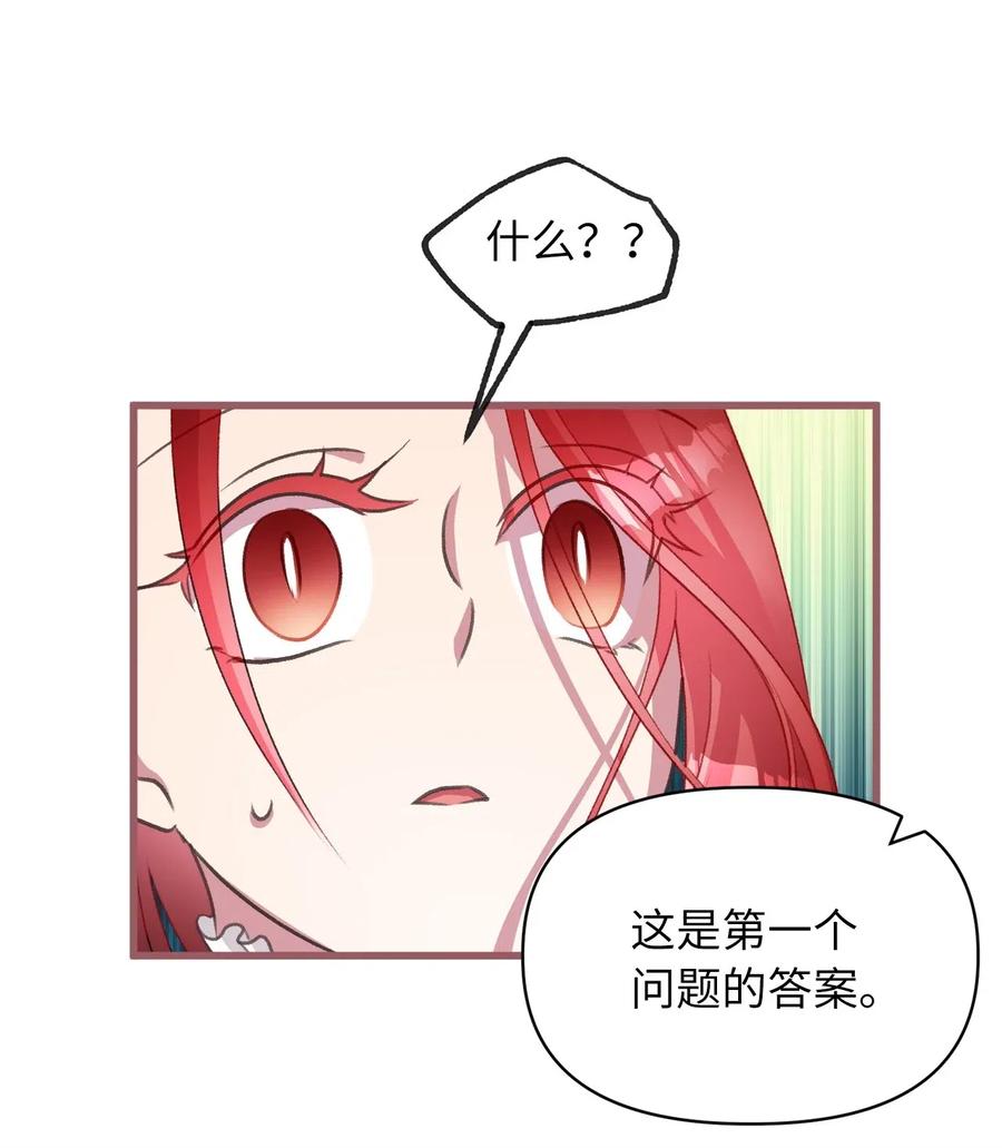 41 我要送你回原来的世界(1/2)-第41话