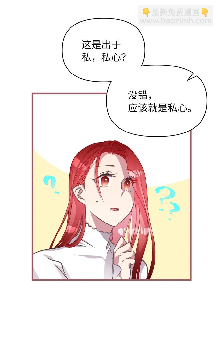 41 我要送你回原来的世界(1/2)-第41话