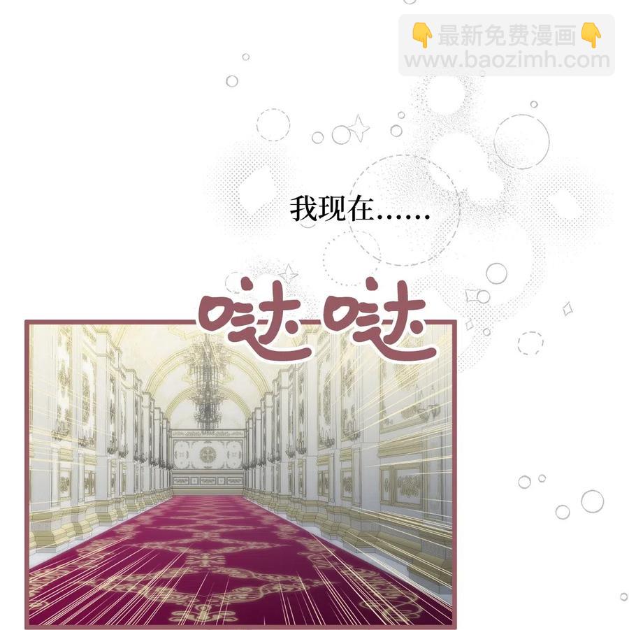 41 我要送你回原来的世界(1/2)-第41话