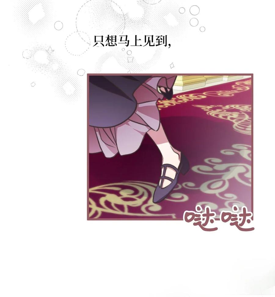 41 我要送你回原来的世界(1/2)-第41话