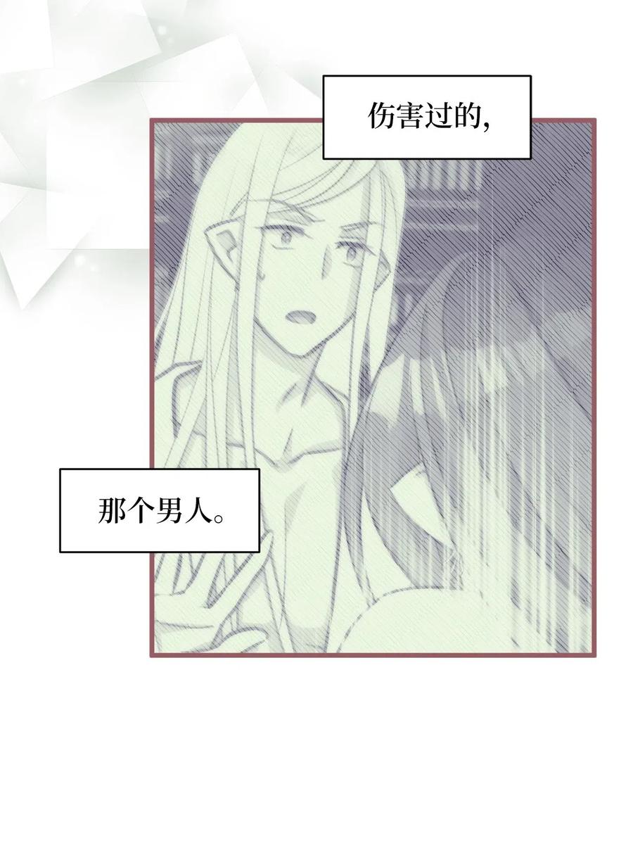 41 我要送你回原来的世界(1/2)-第41话