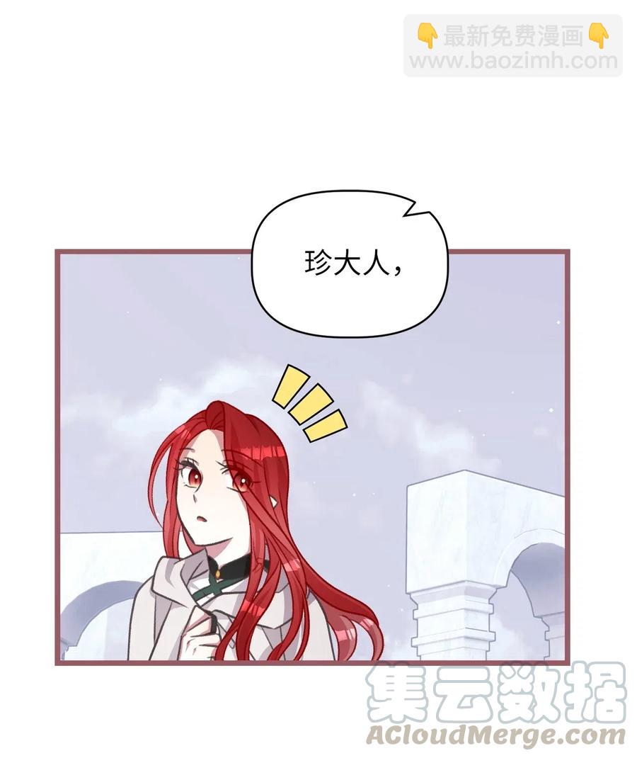 43 被操控的灵魂(1/2)-第43话