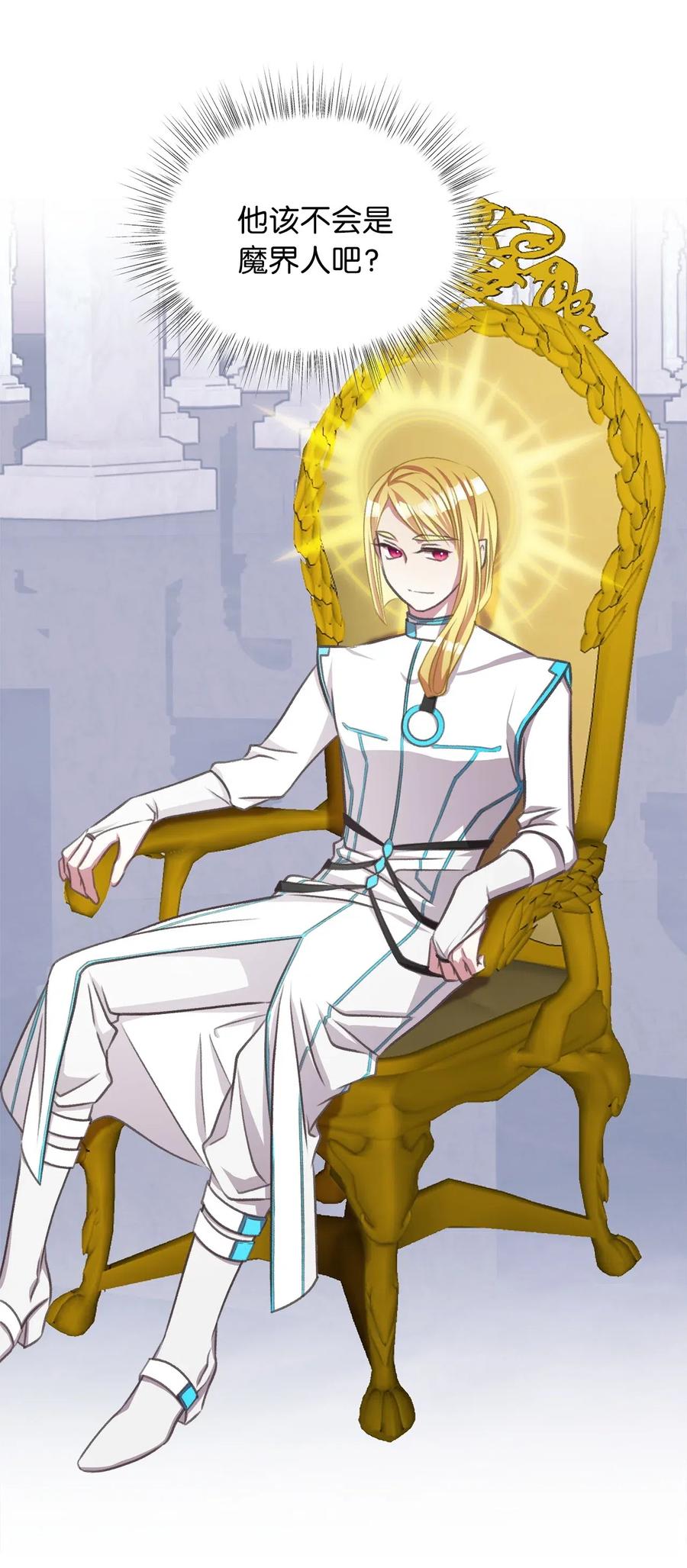 43 被操控的灵魂(1/2)-第43话