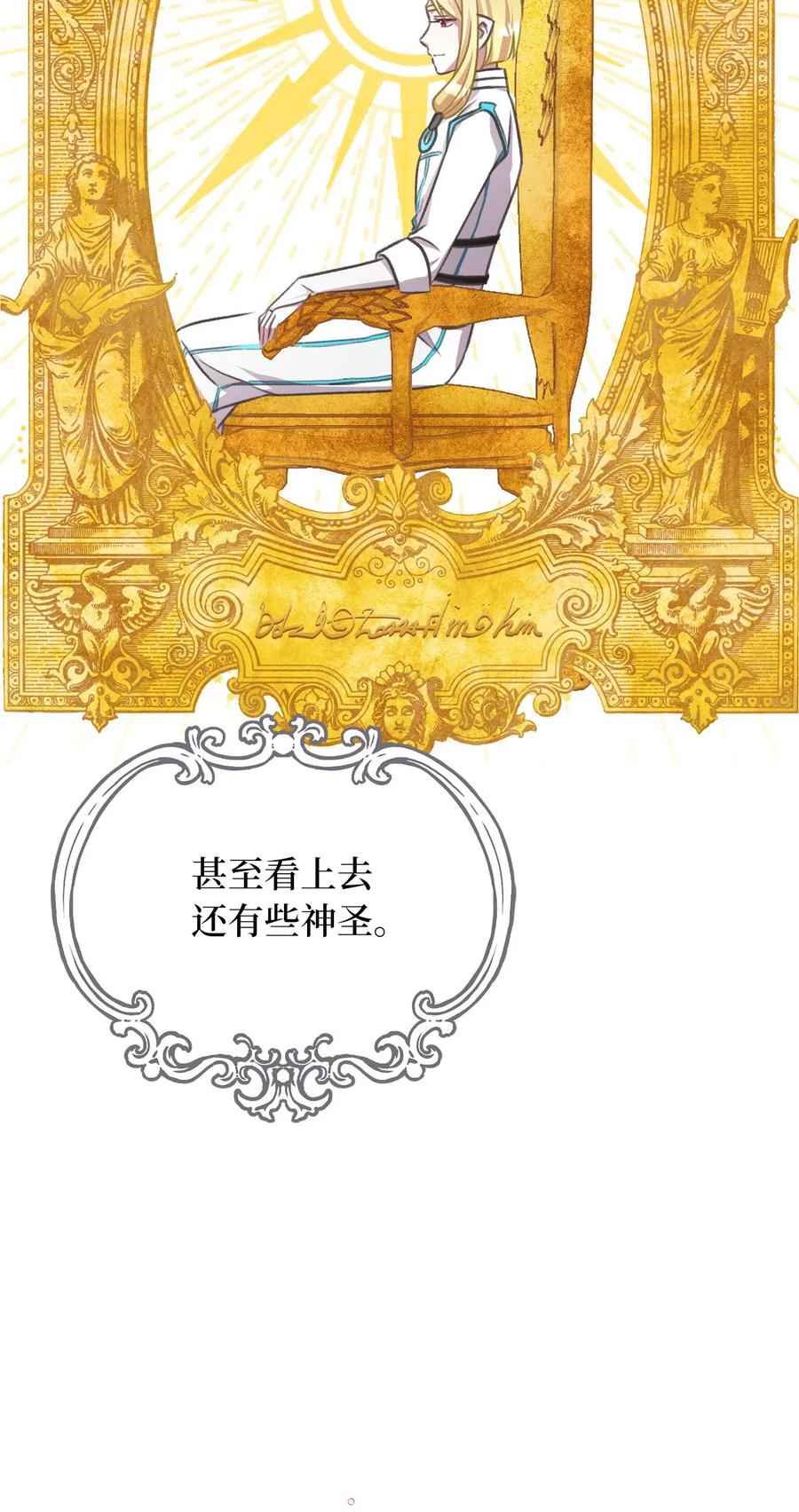 43 被操控的灵魂(1/2)-第43话