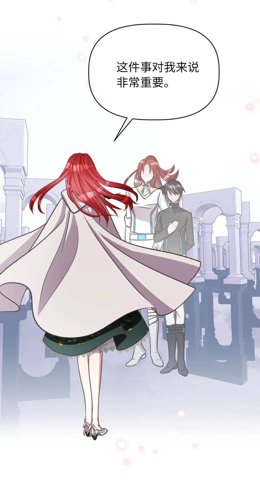 43 被操控的灵魂(1/2)-第43话