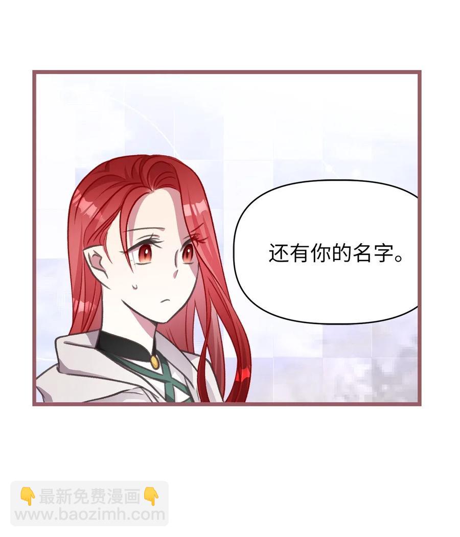 43 被操控的灵魂(1/2)-第43话