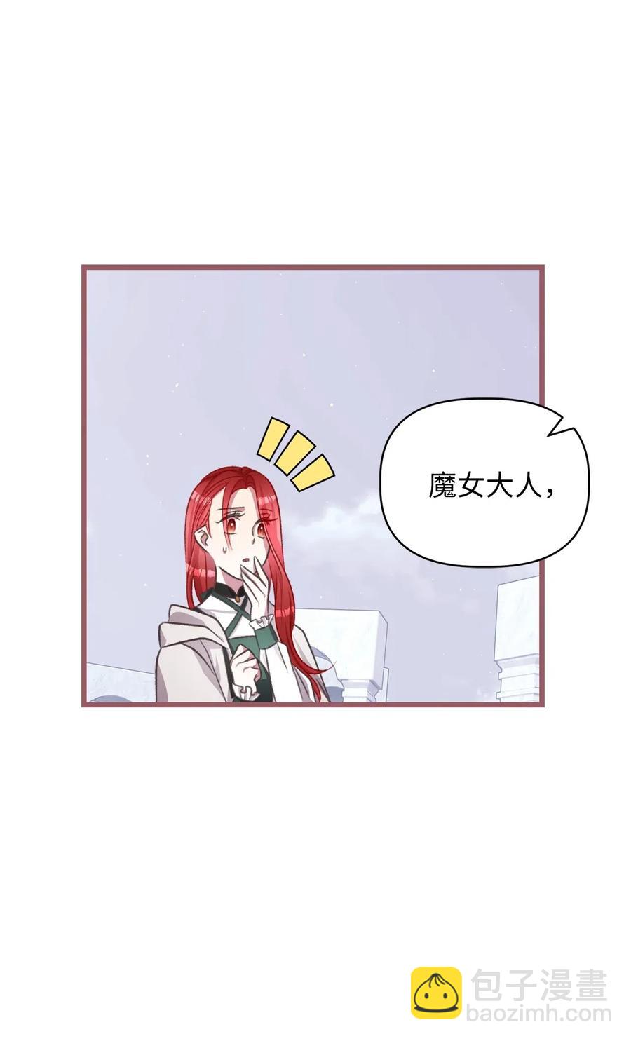 43 被操控的灵魂(1/2)-第43话