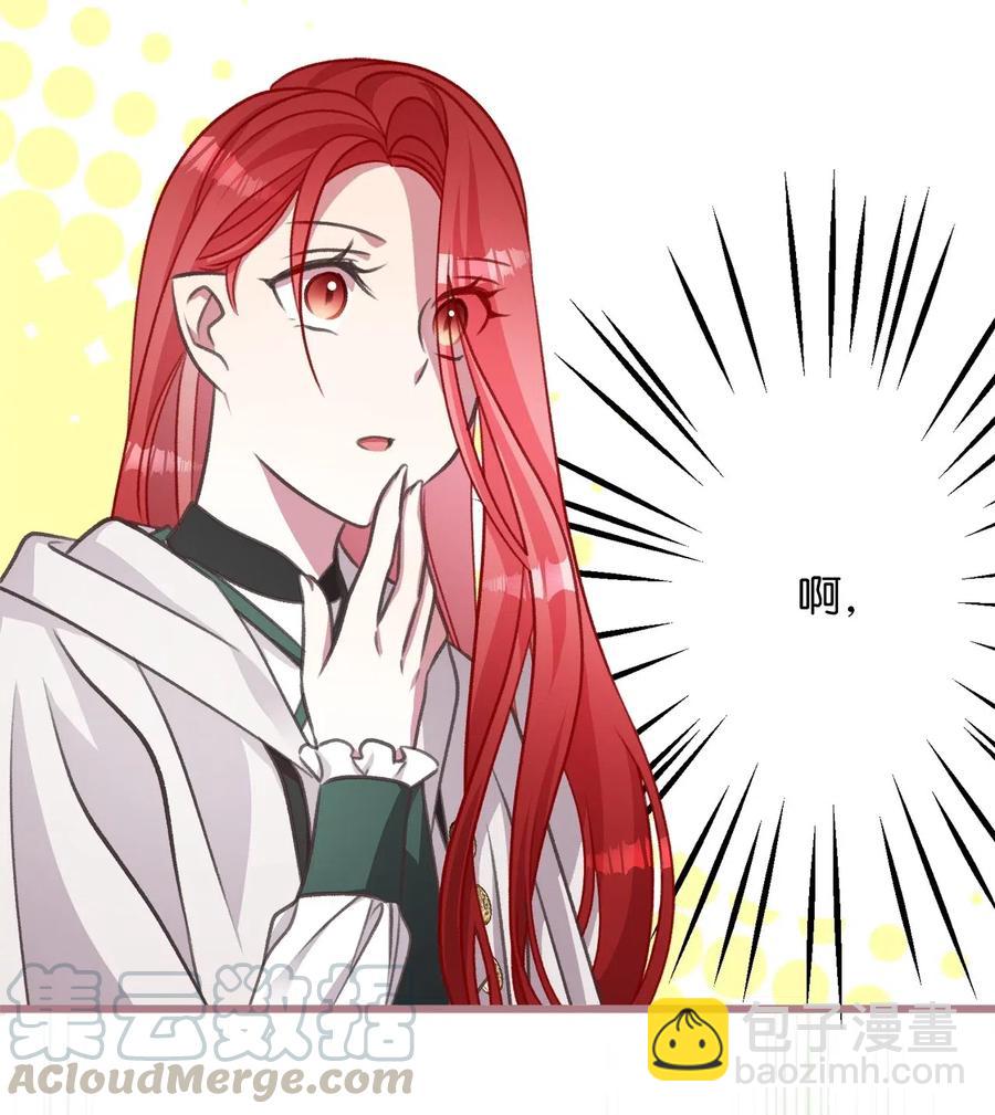 43 被操控的灵魂(1/2)-第43话