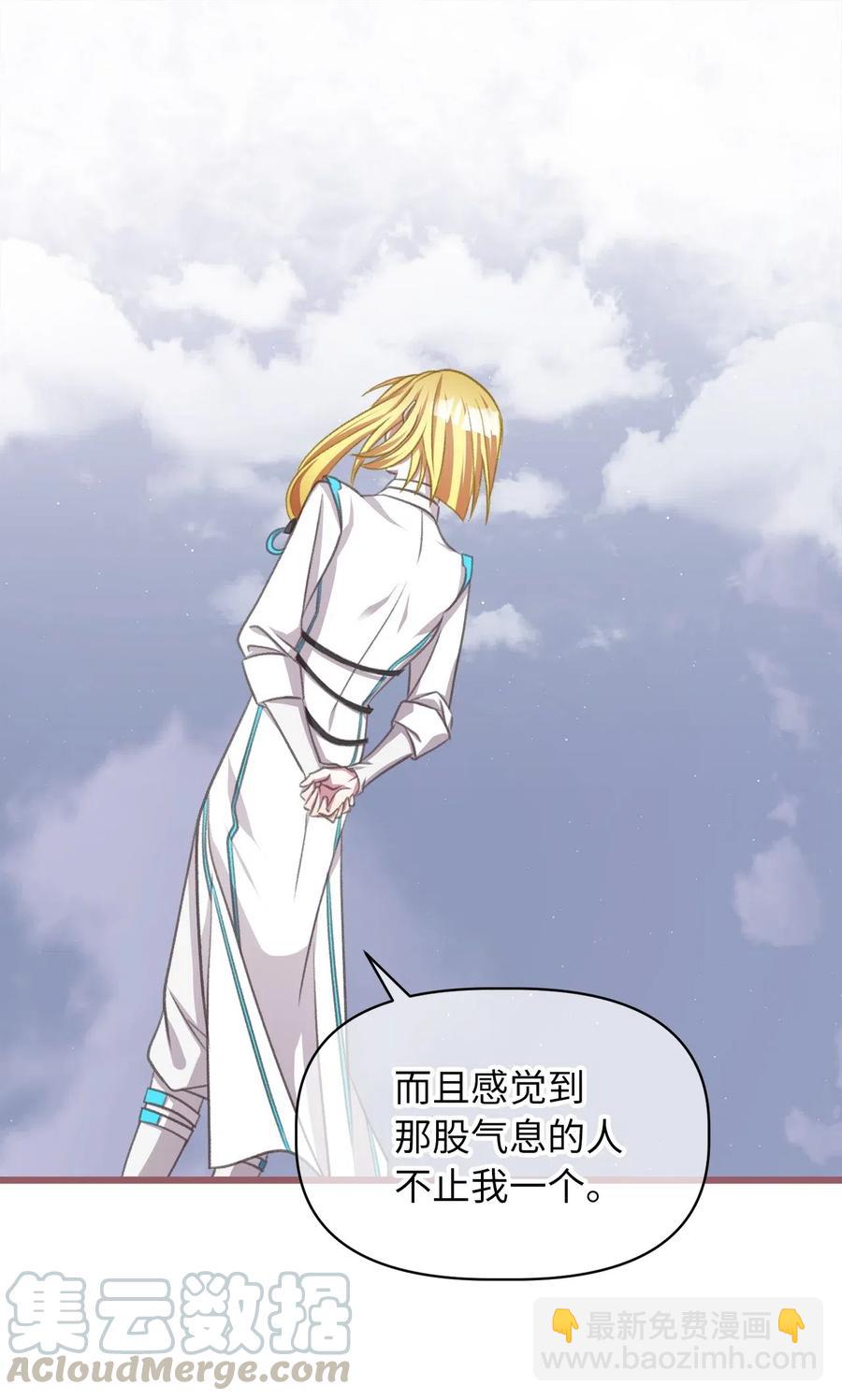 43 被操控的灵魂(1/2)-第43话