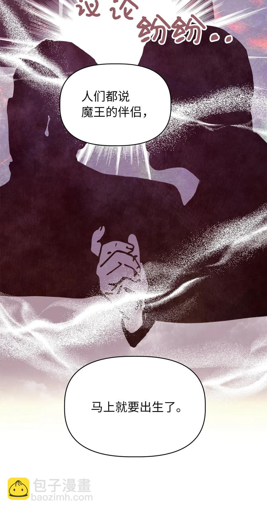 43 被操控的灵魂(1/2)-第43话