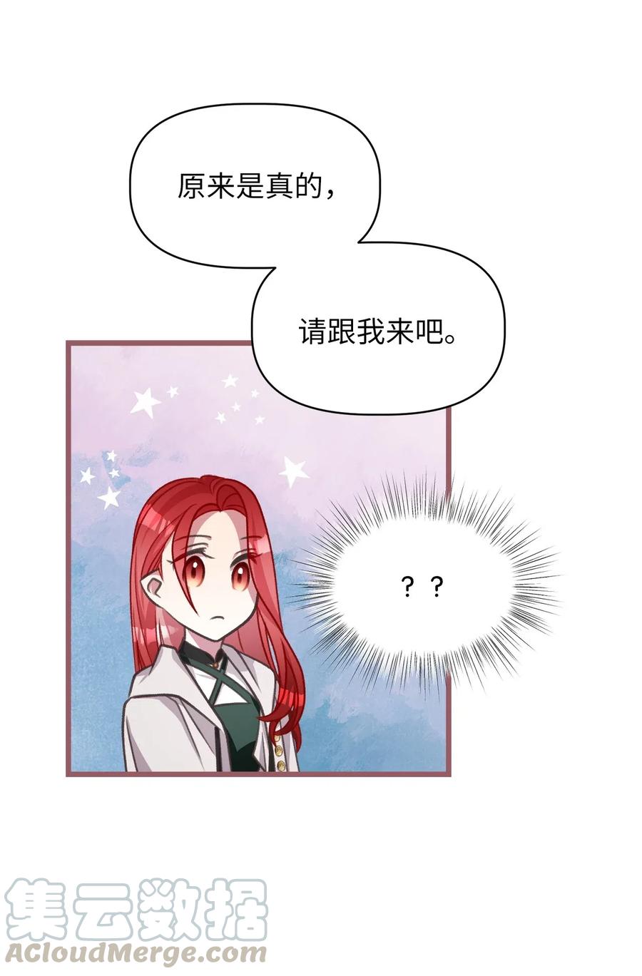 43 被操控的灵魂(1/2)-第43话