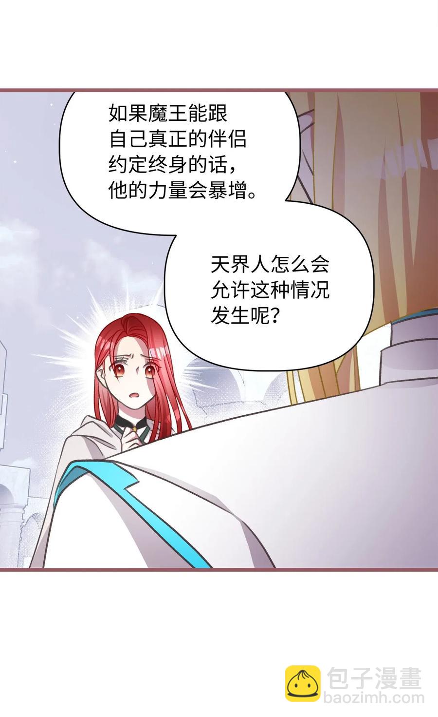 43 被操控的灵魂(1/2)-第43话