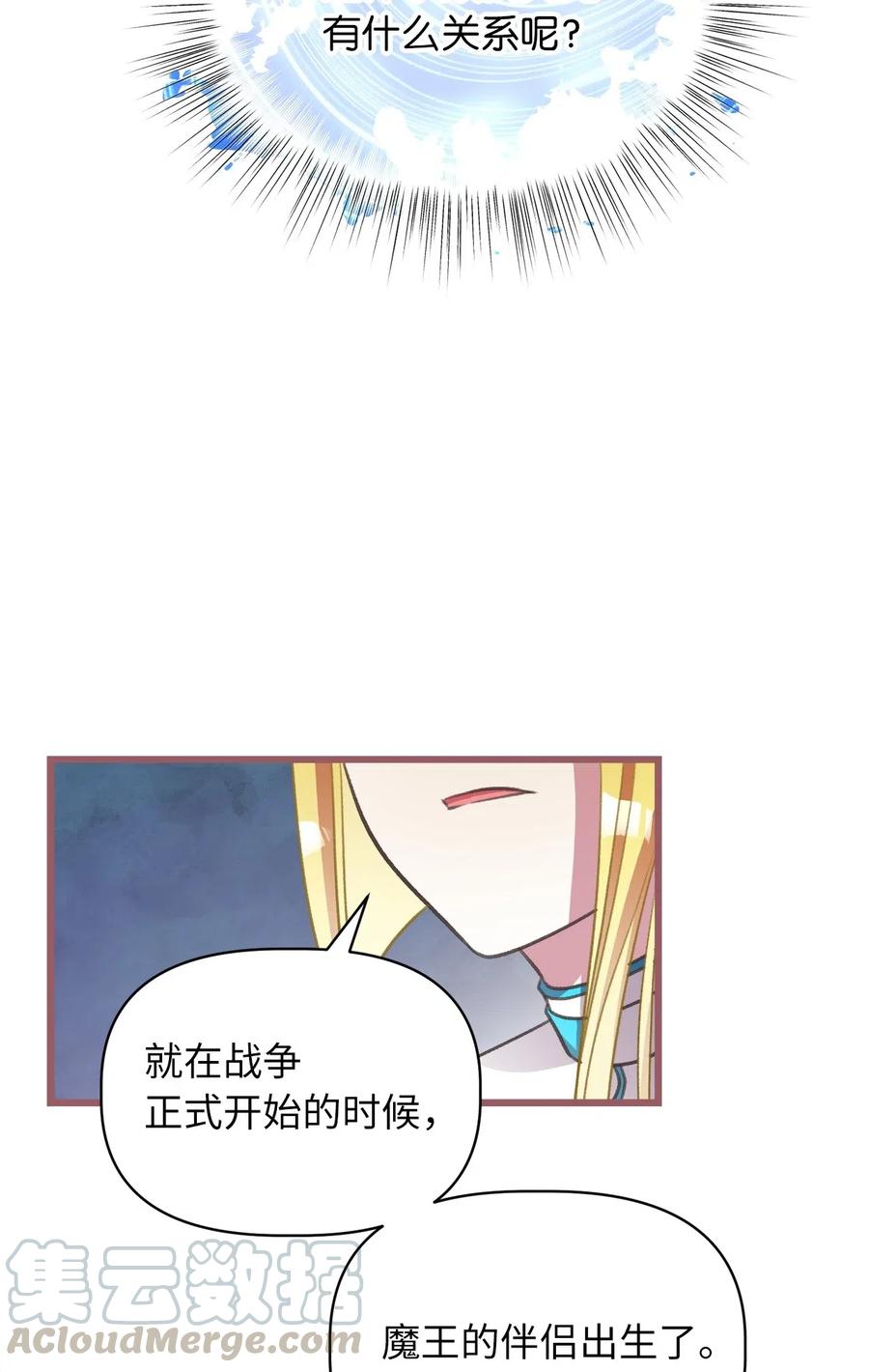 43 被操控的灵魂(1/2)-第43话