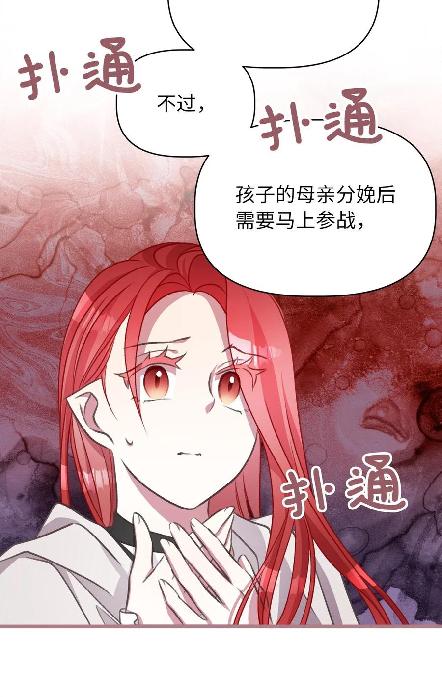 43 被操控的灵魂(1/2)-第43话