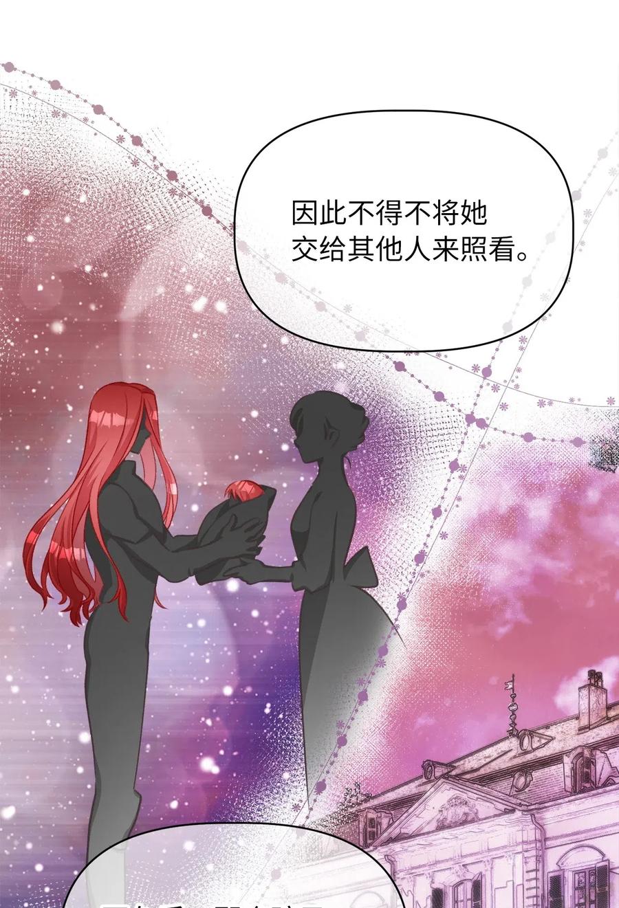 43 被操控的灵魂(1/2)-第43话