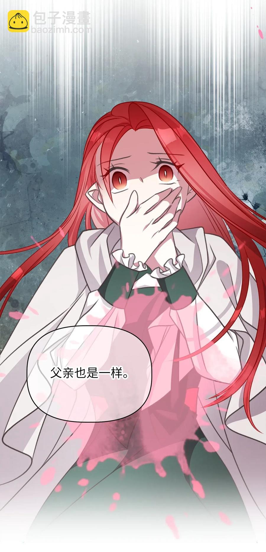 43 被操控的灵魂(1/2)-第43话