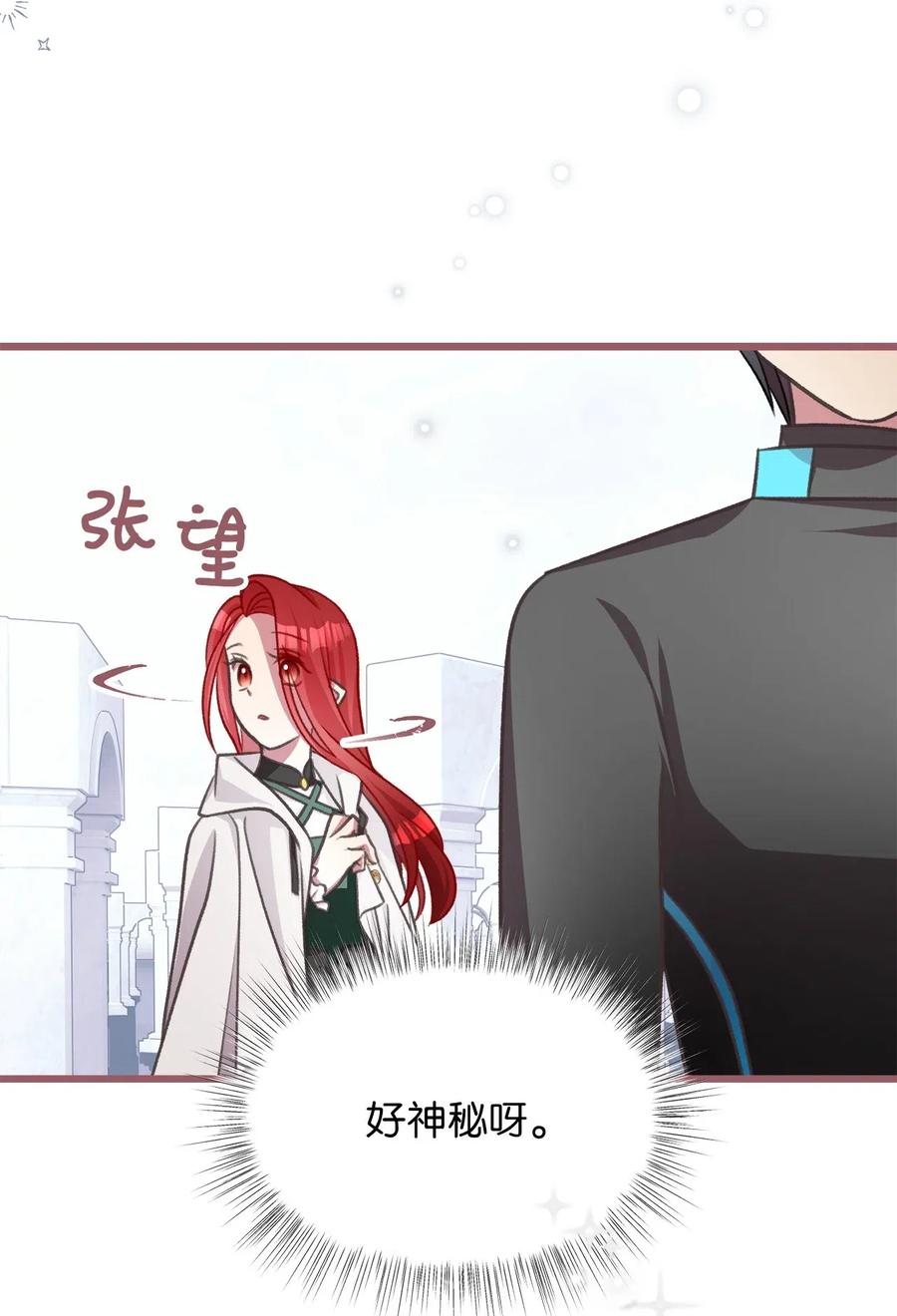 43 被操控的灵魂(1/2)-第43话