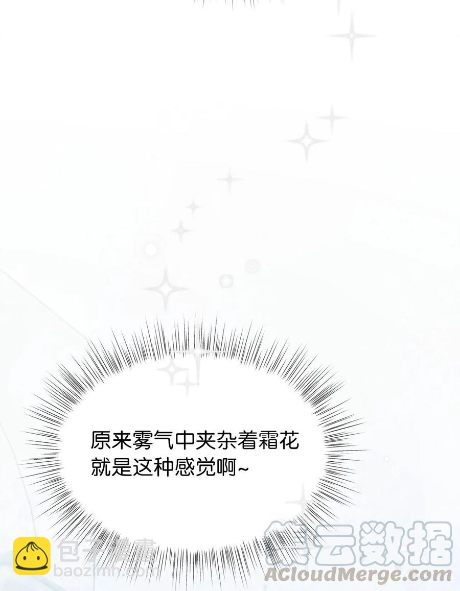 43 被操控的灵魂(1/2)-第43话