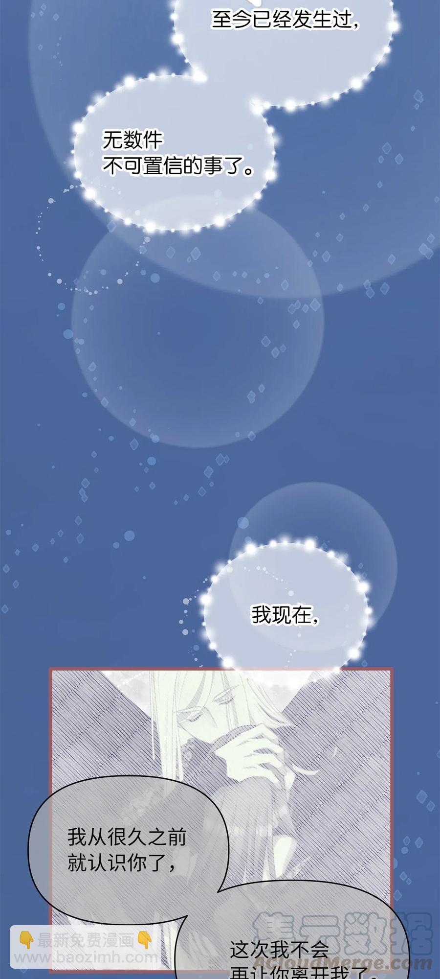 45 我要拥抱幸福了吗？(1/2)-第45话