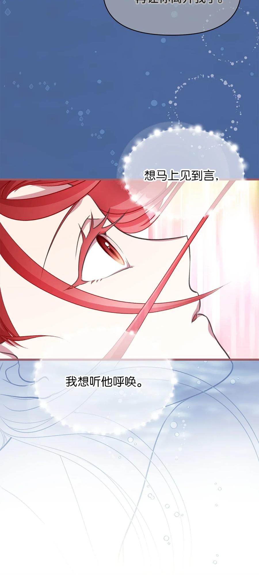 45 我要拥抱幸福了吗？(1/2)-第45话