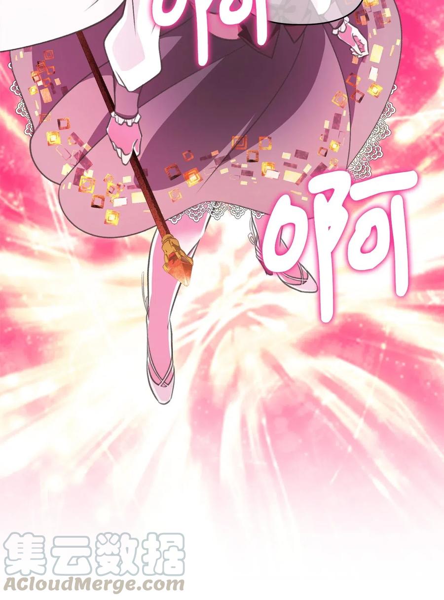 45 我要拥抱幸福了吗？(1/2)-第45话