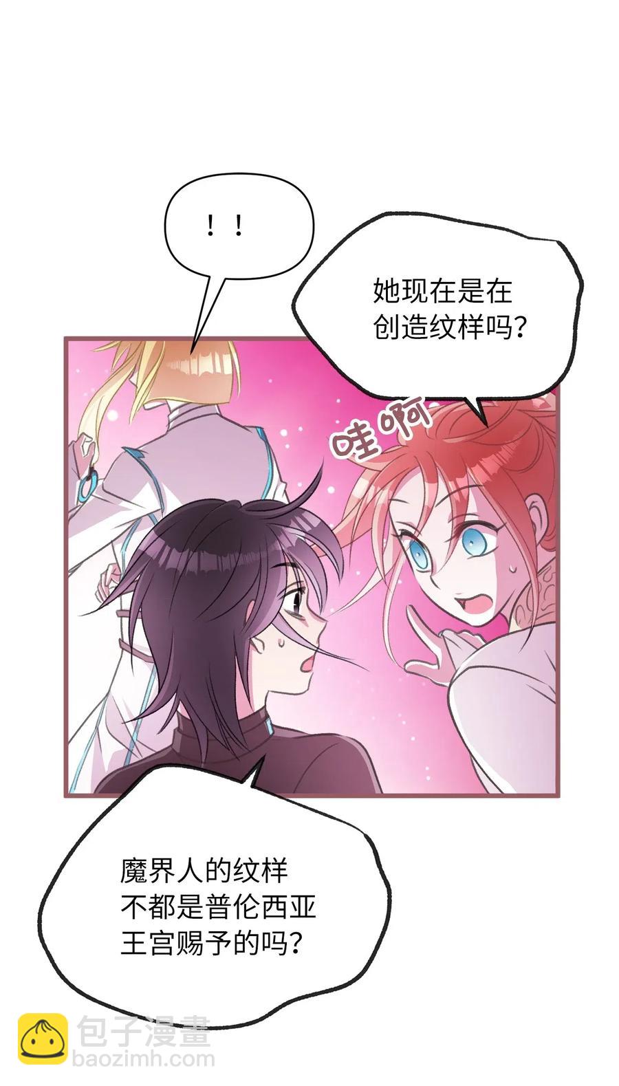 45 我要拥抱幸福了吗？(1/2)-第45话