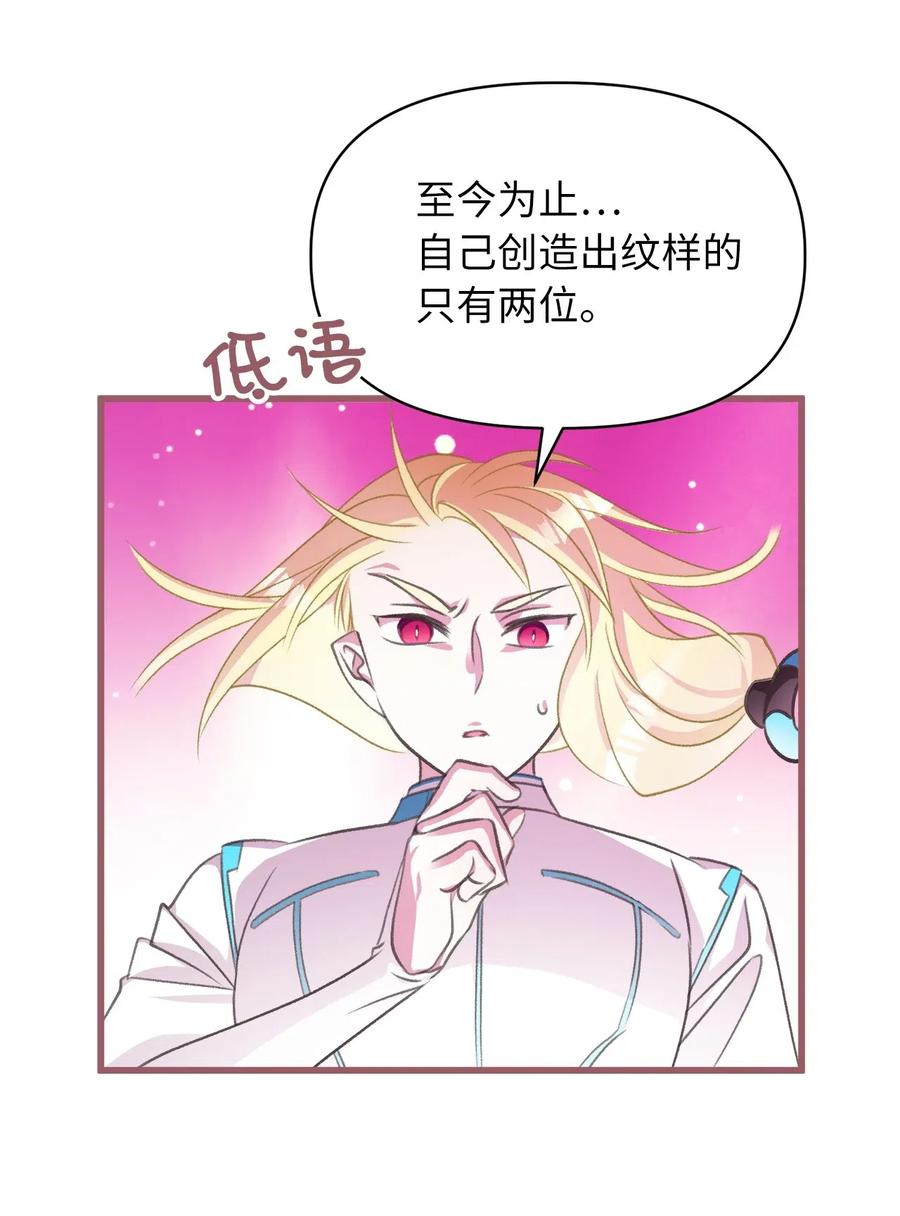 45 我要拥抱幸福了吗？(1/2)-第45话