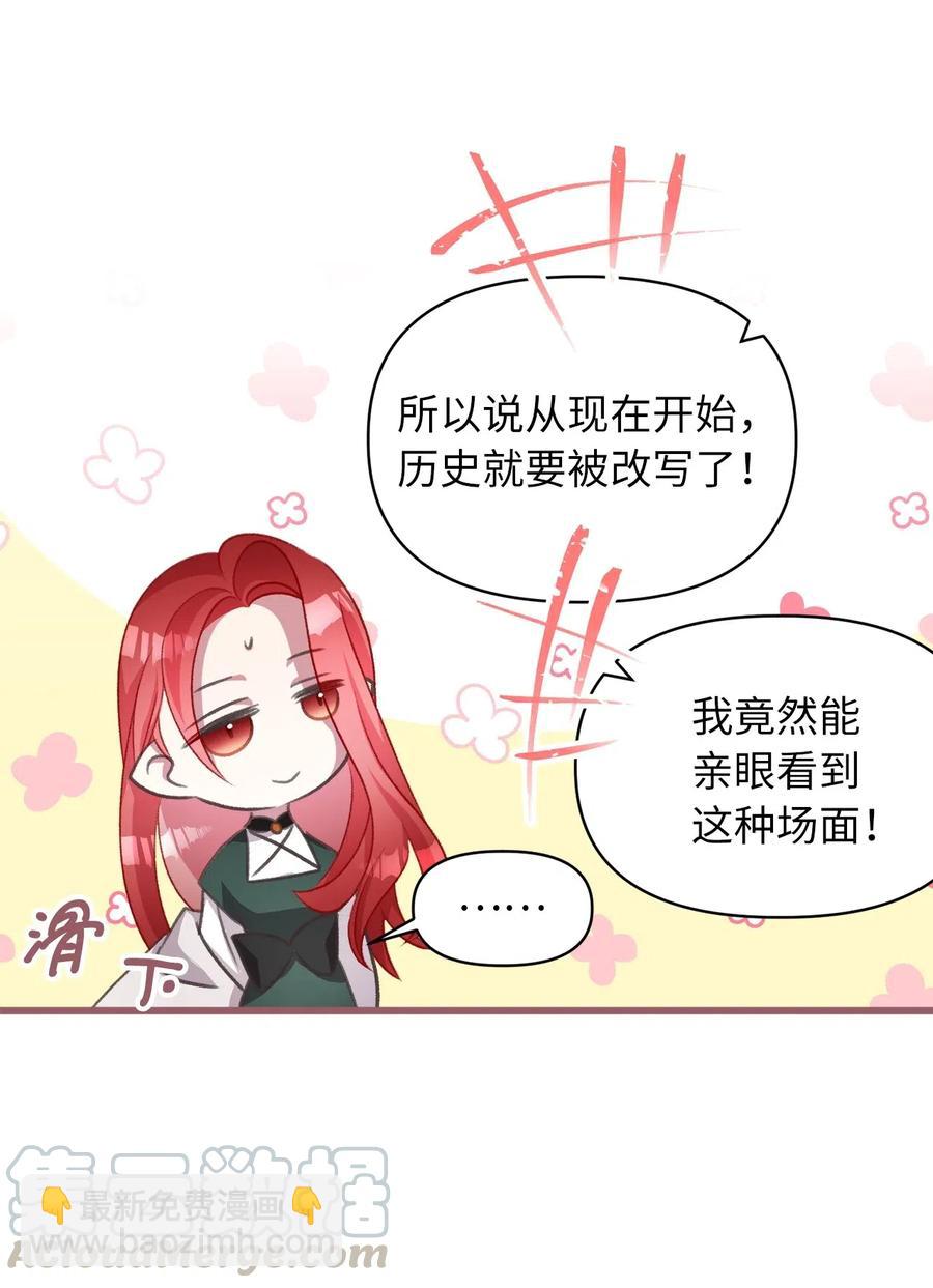 45 我要拥抱幸福了吗？(1/2)-第45话