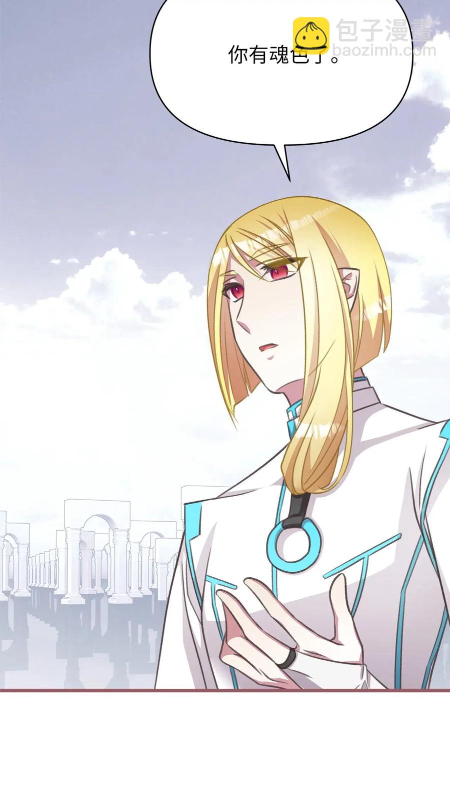 45 我要拥抱幸福了吗？(1/2)-第45话