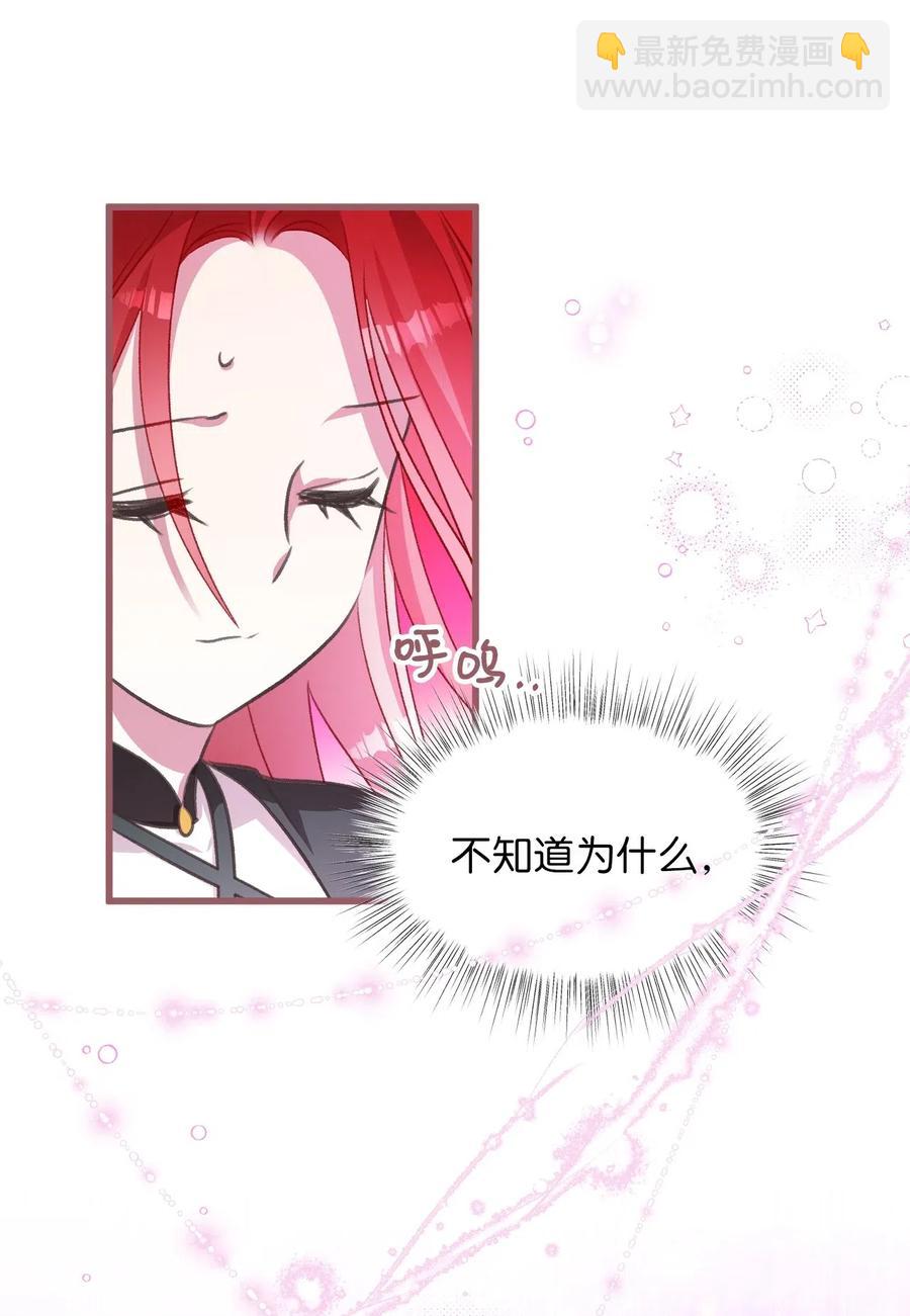 45 我要拥抱幸福了吗？(1/2)-第45话