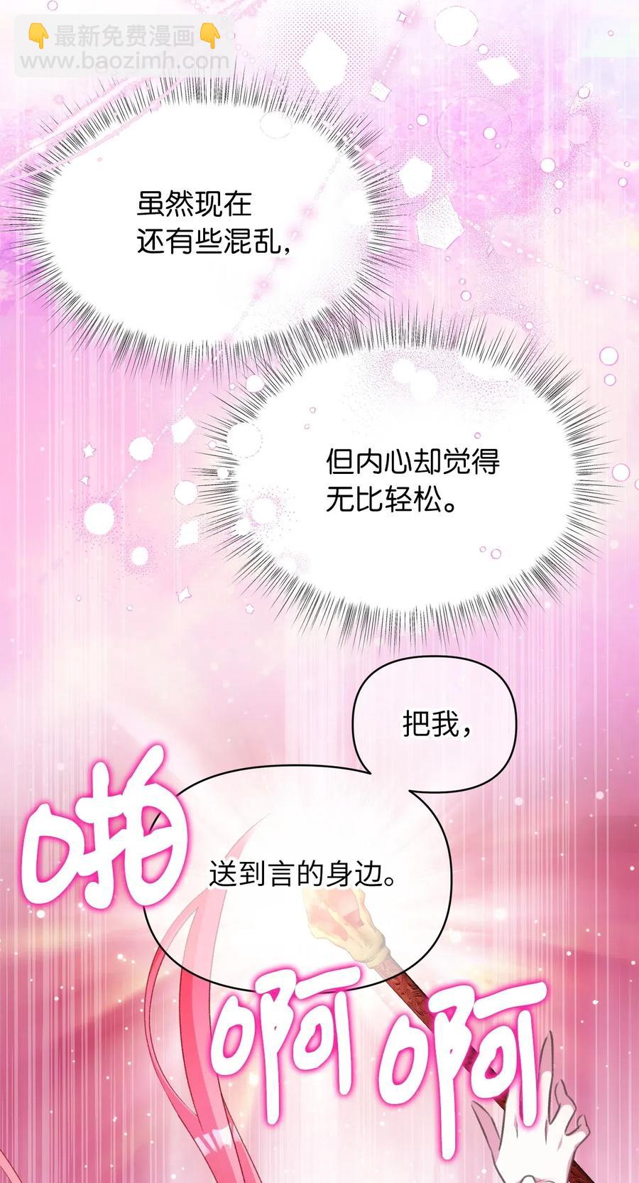 45 我要拥抱幸福了吗？(1/2)-第45话