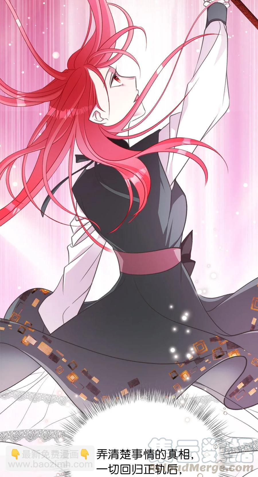 45 我要拥抱幸福了吗？(1/2)-第45话