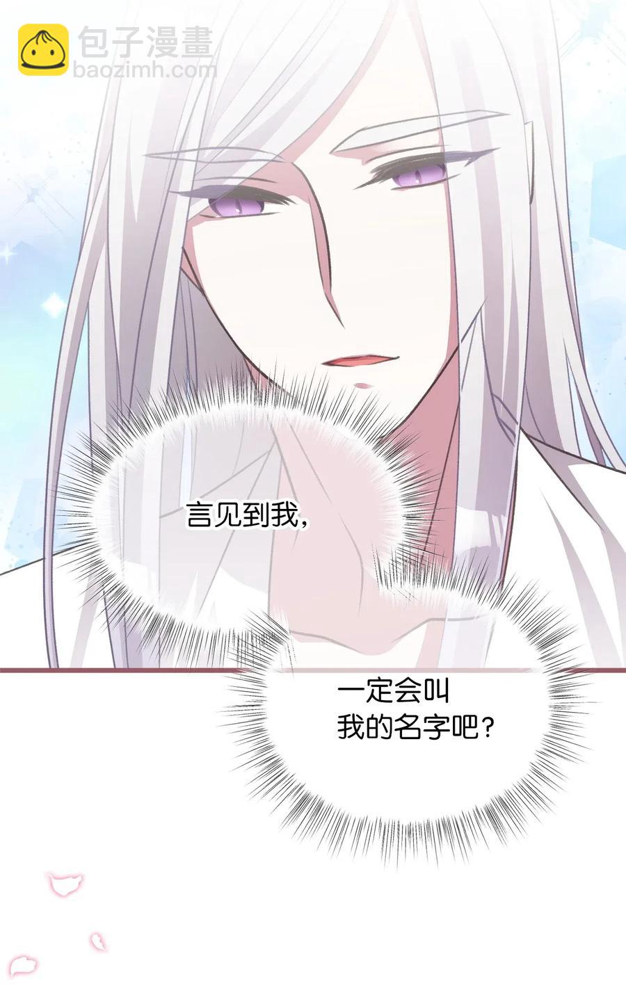 45 我要拥抱幸福了吗？(1/2)-第45话