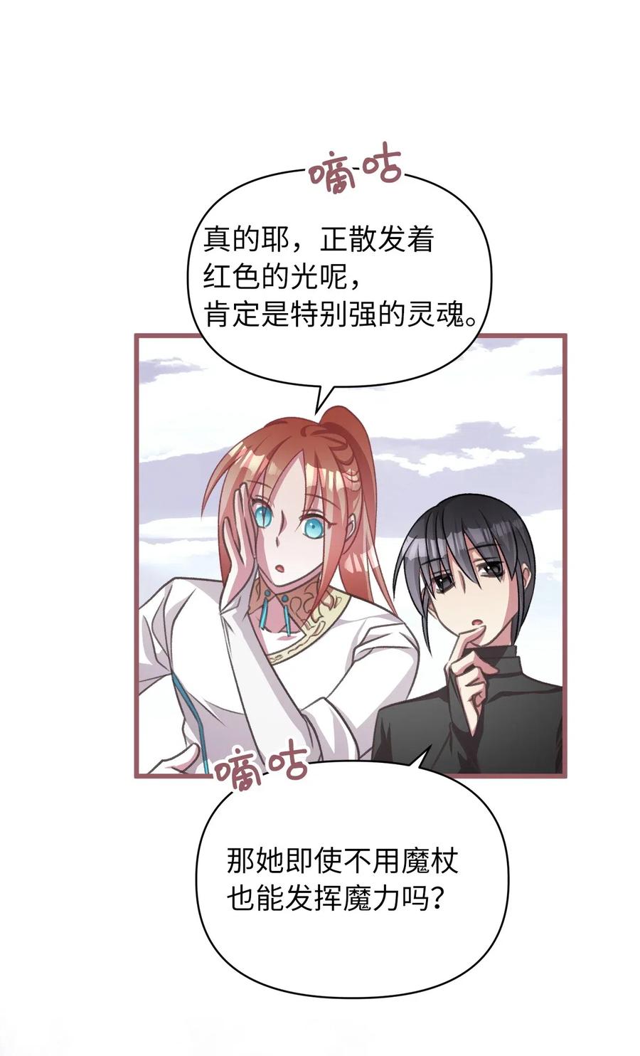 45 我要拥抱幸福了吗？(1/2)-第45话