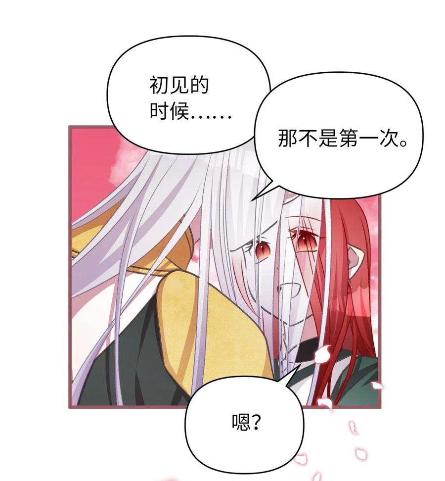 45 我要拥抱幸福了吗？(1/2)-第45话