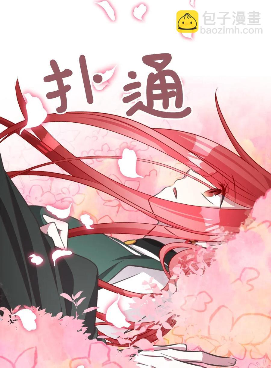 45 我要拥抱幸福了吗？(1/2)-第45话