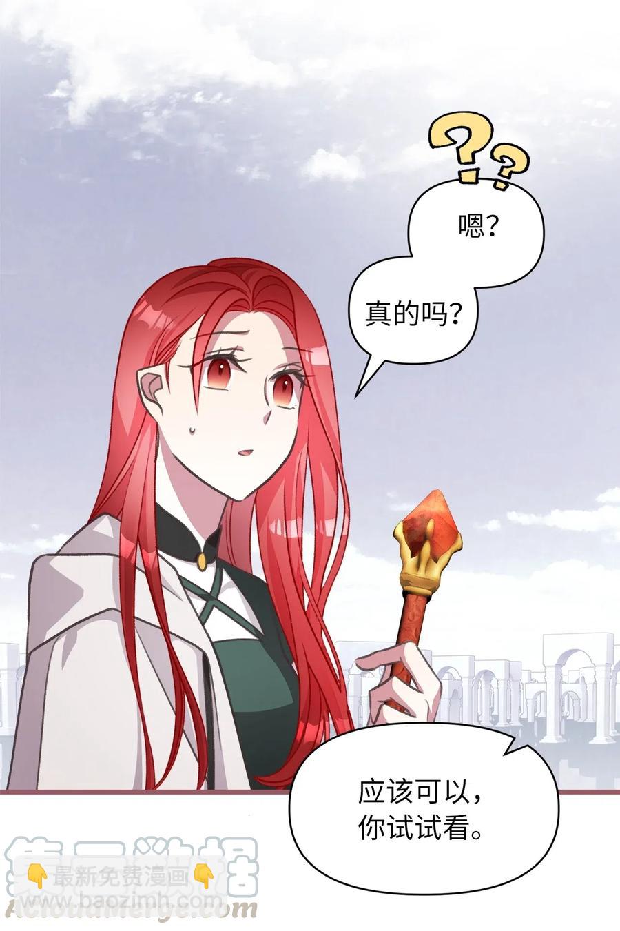 45 我要拥抱幸福了吗？(1/2)-第45话