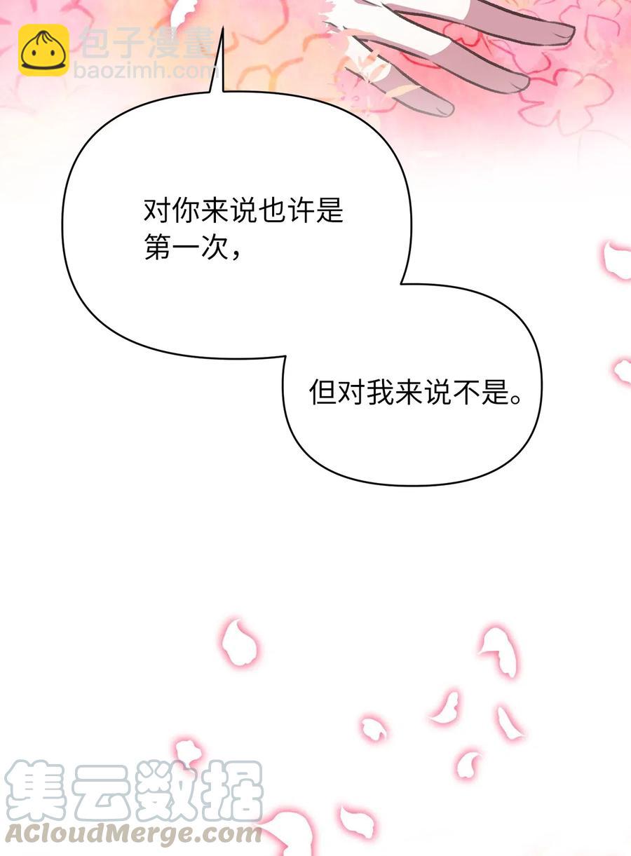 45 我要拥抱幸福了吗？(1/2)-第45话